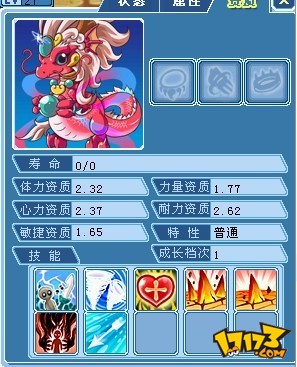 q版2d回合制手游_q版2d回合制网游_q版回合制网游排行