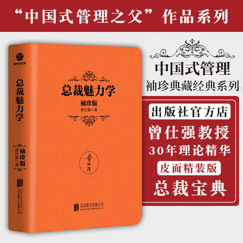 肉多的总裁文知乎_总裁肉香_总裁肉很多质量高的问
