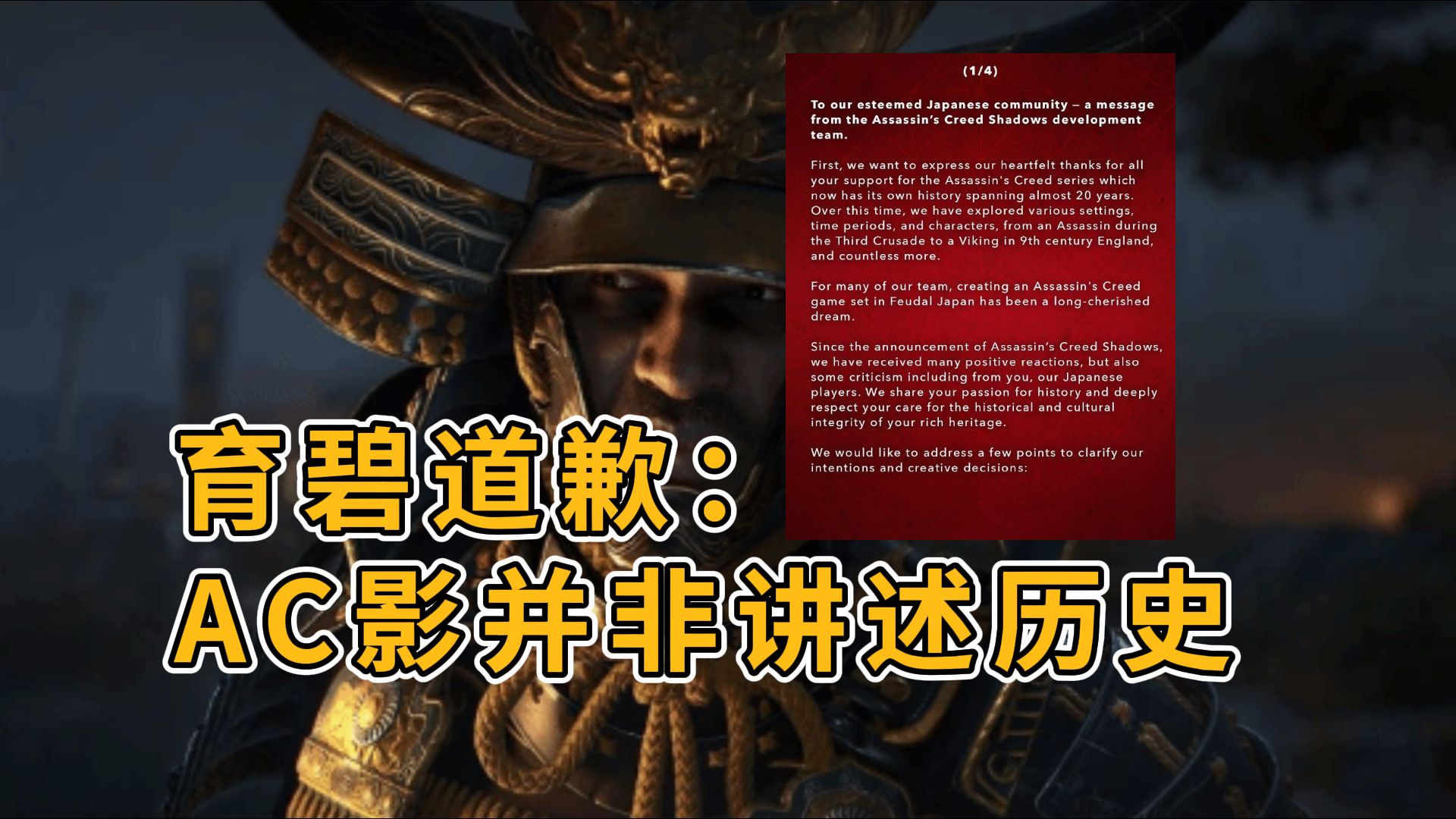 刺客信条革命者_刺客信条革命操作_刺客信条大革命正版停止工作