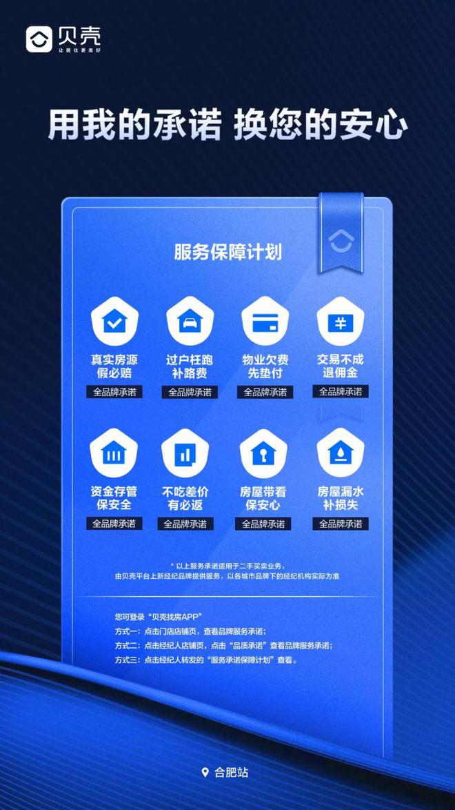 成为被执行人后,保障房会被收走吗_保障性住房会被强制执行吗_保障房能执行吗