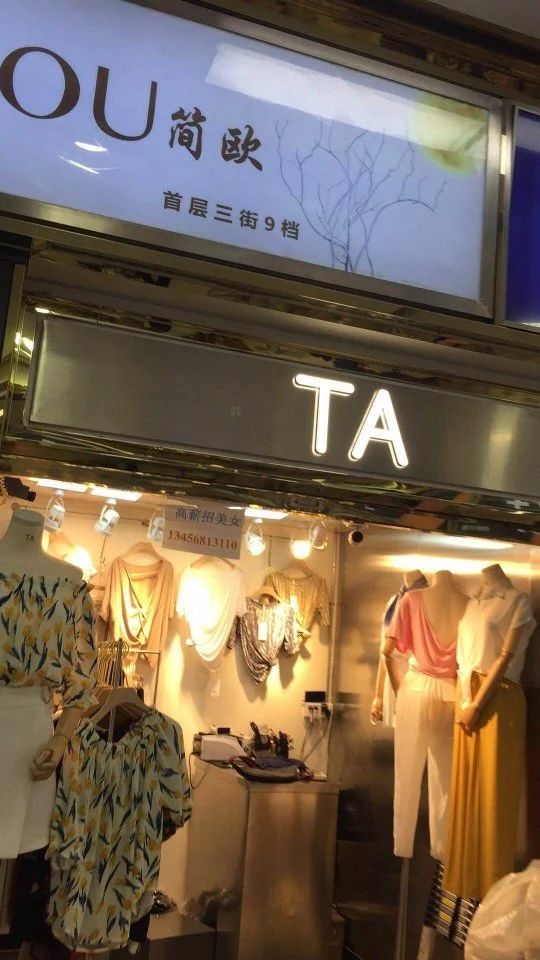 刷钻求淘宝软件是真的吗_求淘宝刷钻软件_淘宝店铺刷钻软件