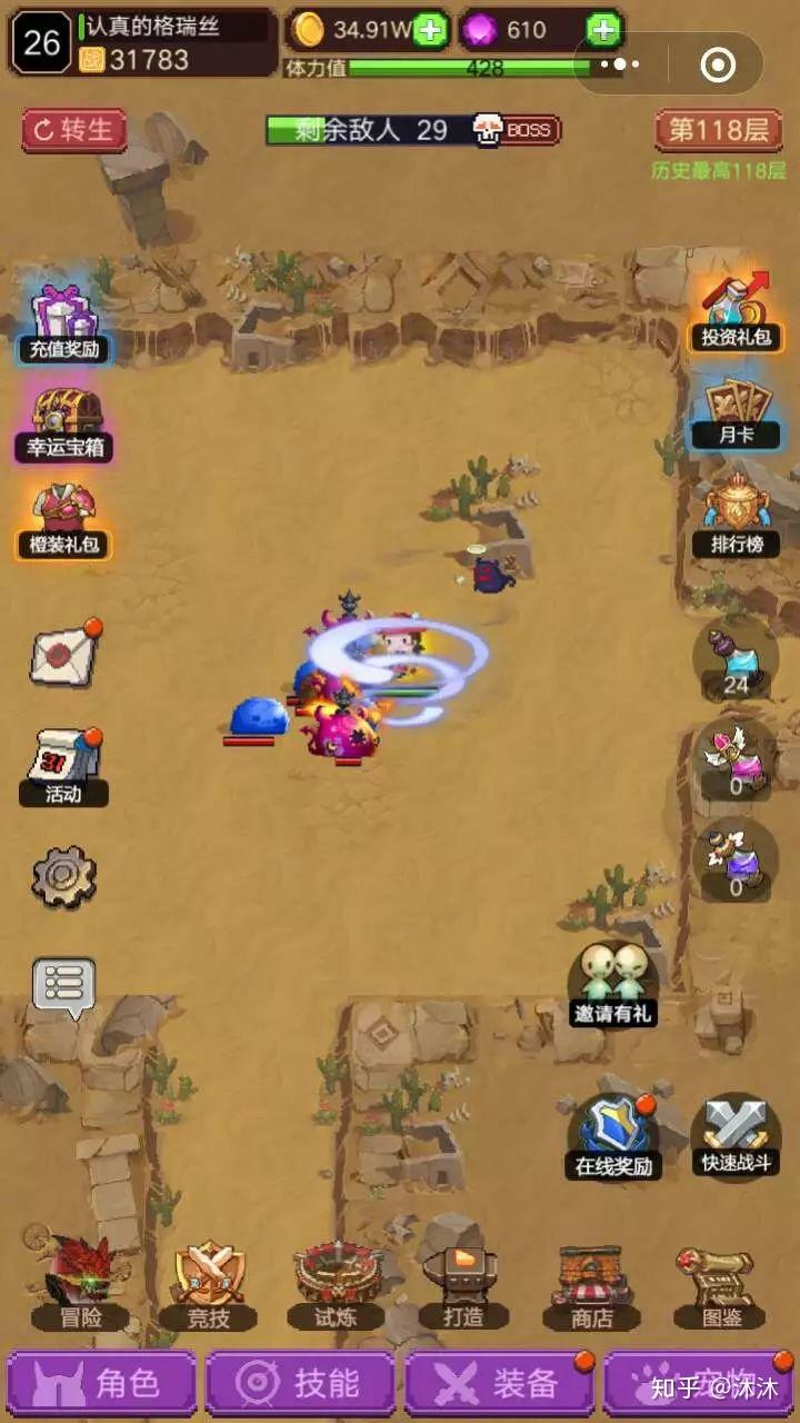 微信互动游戏制作_微信游戏制作软件_互动微信制作游戏怎么玩