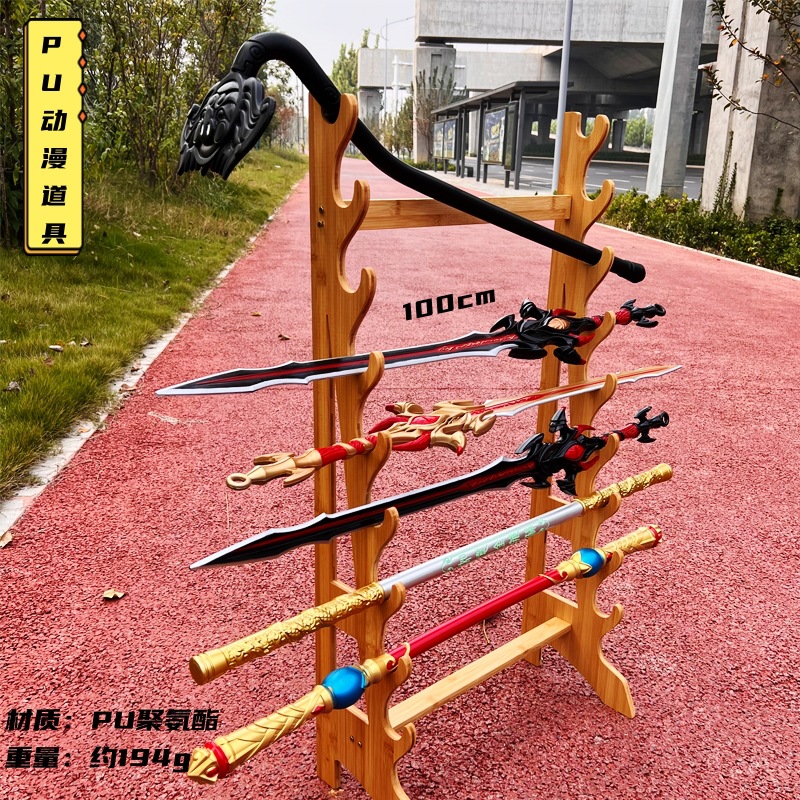 三国武器图鉴_三国大全武器名字_三国 武器大全