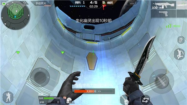 游戏停止工作_快快游戏已停止工作_停止游戏工作的软件