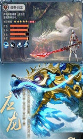 天刀捕兽录 