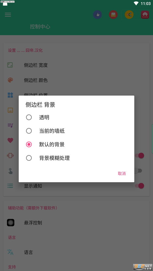 cf安卓系统到苹果系统,CF安卓系统到苹果系统的转换攻略