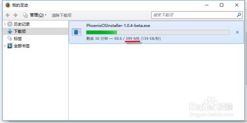 凤凰系统使用安卓软件,畅享百万应用新体验