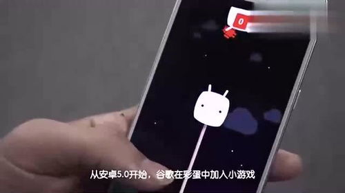 安卓系统彩蛋功能,解锁趣味与创意的隐藏世界