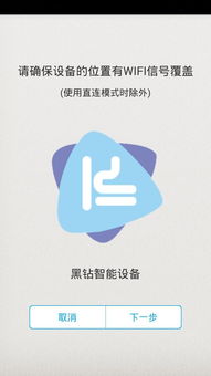 黑钻安卓系统,探索极致性能与个性化体验的奥秘