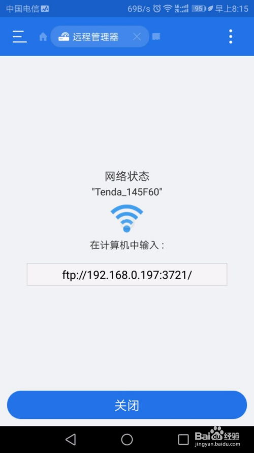 安卓系统图片同步,轻松实现跨设备共享与备份