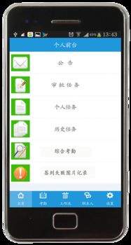 云打卡能退出吗安卓系统,轻松实现一键退出功能