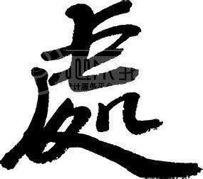碧蓝档案繁体中文版 