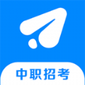 中职招考 