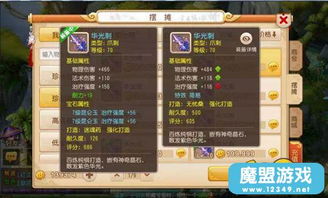 冰清诀