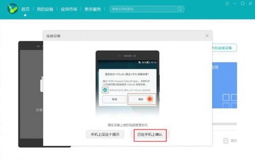 三星安卓系统怎么降级,轻松实现系统版本回退