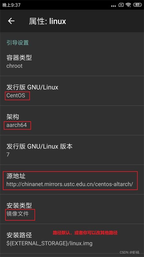linux服务器虚拟安卓系统,Linux服务器上虚拟安卓系统的构建与应用概述