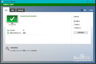 windows能更换安卓的系统吗,探索Windows系统与安卓系统互换的可能性