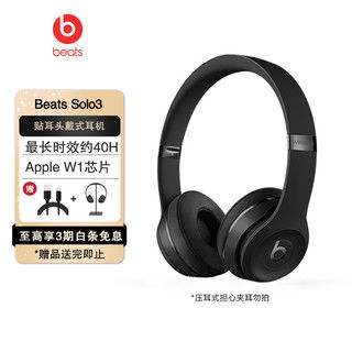 安卓系统用beats solo3,完美音质体验的完美融合