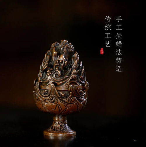 博山炉