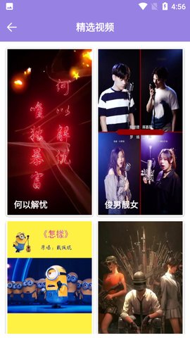 绿叶精选壁纸 