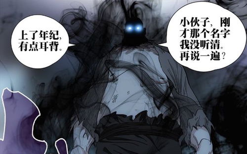 六库仙贼