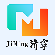 济宁市民卡 