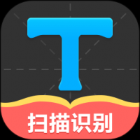 拍照取字大师 