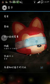 安卓系统如何改成繁体字,Android系统繁体字设置攻略