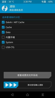 一加系统升级安卓p,安卓P版本全新体验来袭
