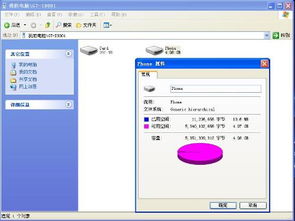 安卓手机系统盘多大空间,安卓手机系统盘空间大小决定性能与存储效率