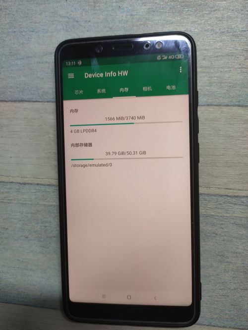安卓系统运存越大越好吗,性能越佳？深度解析