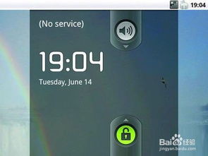 安卓系统u盘启动器,轻松实现系统重装与数据恢复