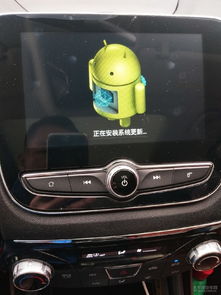 汽车安卓系统更新方法